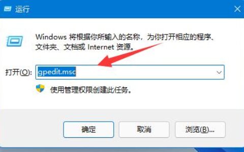 win11用户名改不了怎么办 win11用户名改不了解决方法