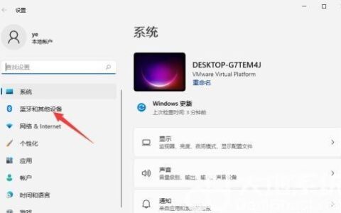 为什么win11连不上苹果耳机蓝牙 win11连接苹果耳机蓝牙方法介绍