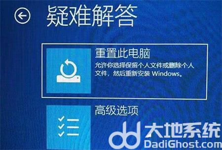 win11反复重启无法进入系统怎么办 win11反复重启无法进入系统解决方法