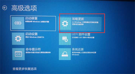 win11进不去系统怎么办 win11进不去系统解决方法