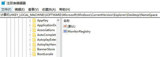 win11注册表怎么恢复默认 win11注册表恢复默认设置教程