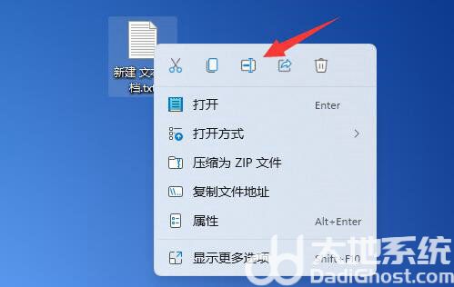 win11软件图标变成白纸怎么恢复 win11软件图标变成白纸恢复教程