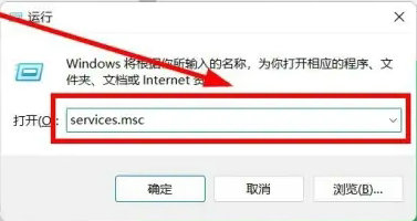 win10wsappx占用导致卡死怎么解决 win10wsappx占用导致卡死解决方案