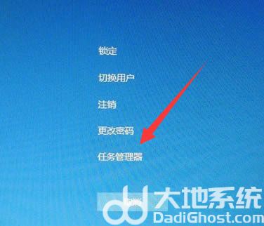 win10开机后点不动任何软件都是未响应怎么办 win10开机后点不动任何软件解决办法