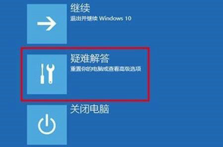 win10开机后点不动任何软件都是未响应怎么办 win10开机后点不动任何软件解决办法