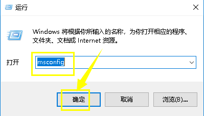 win10cpu使用率100怎么办 win10cpu使用率100解决办法