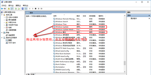 win10专业版怎么优化最流畅 win10专业版最流畅优化方法