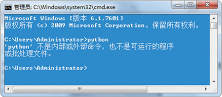 win10系统提示python不是内部或外部命令怎么办 win10系统提示python不是内部或外部命令解决方法