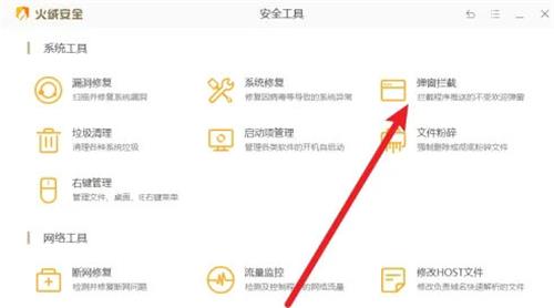 windows10弹窗广告怎么彻底关闭 windows10弹窗广告彻底关闭方法教程