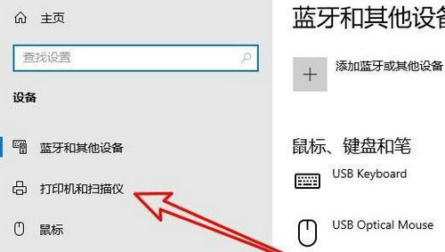 win10图片查看器无法打印图片怎么办 win10图片查看器无法打印图片解决方法