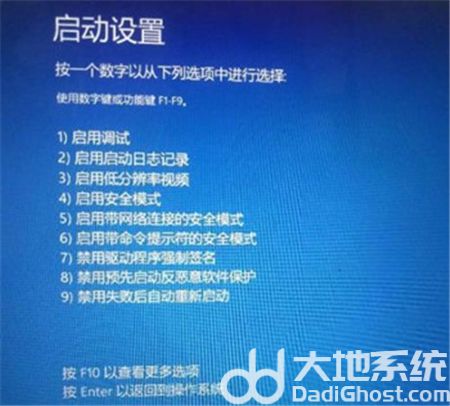 win10系统怎么启动最后一次配置 win10系统怎么启动最后一次配置方法介绍