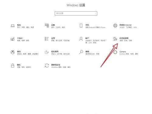 win10lol打字一闪一闪打不出来怎么办 win10lol打字一闪一闪打不出来解决办法