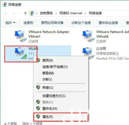 win10网页显示找不到dns地址怎么办 win10网页显示找不到dns地址解决办法