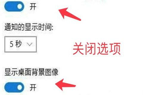 win10桌面背景被禁止更改怎么办 win10桌面背景被禁止更改怎么解决