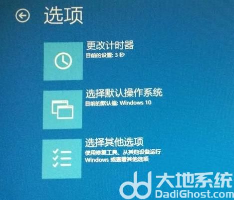 win10电脑进不去系统怎么办 win10电脑进不去系统解决方法