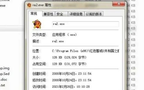 win10玩红警2突然就卡住不动怎么办 win10玩红警2突然就卡住不动解决方法