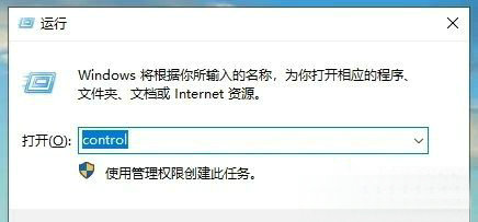 win10节能模式怎么打开 win10节能模式打开步骤