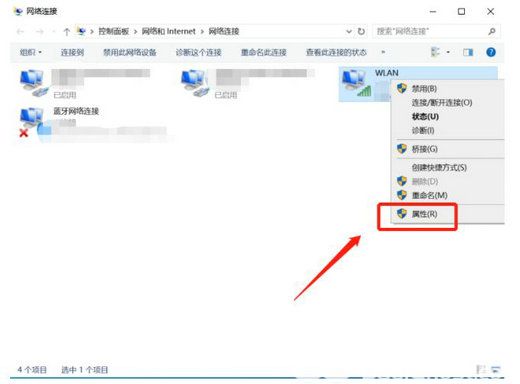 win10突然上不了网dns配置错误怎么解决 win10突然上不了网dns配置错误解决方案