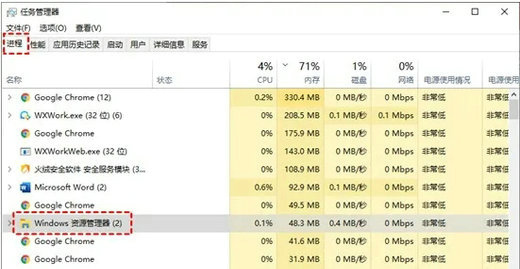 win10点击开始图标没反应怎么回事 win10点击开始图标没反应怎么办