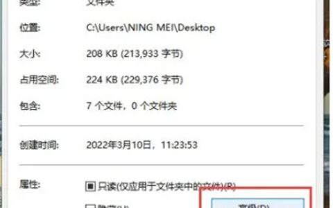 win10如何给文件夹加密 win10如何给文件夹加密方法介绍