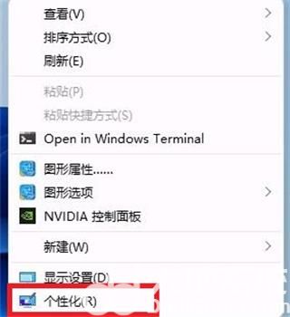 win11怎么把视频设置为动态壁纸 win11把视频设置为动态壁纸方法介绍