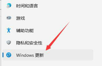 不更新win11不让关机怎么办 不更新win11不让关机解决办法