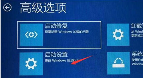 win11关机一直转圈圈怎么回事 win11关机一直转圈圈解决办法