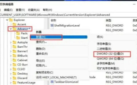 win11时钟没有秒怎么办 win11时钟没有秒解决方法