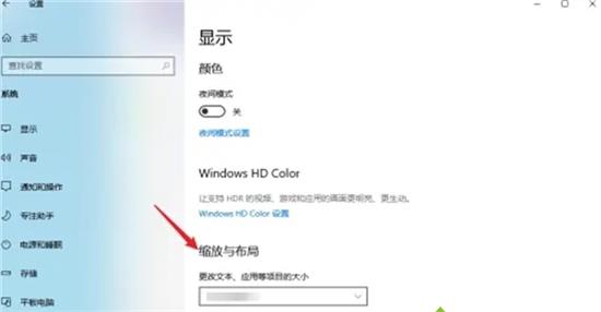 win11桌面图标变宽了怎么调 win11桌面图标变宽了解决办法