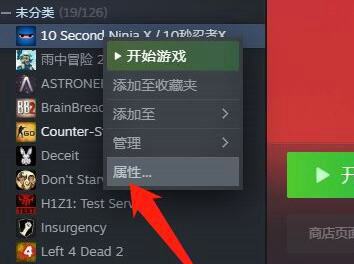 win11steam致命错误怎么解决 win11steam致命错误解决方法