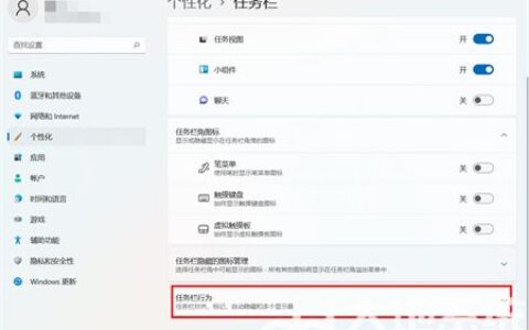 windows11怎么显示桌面 windows11怎么显示桌面方法介绍