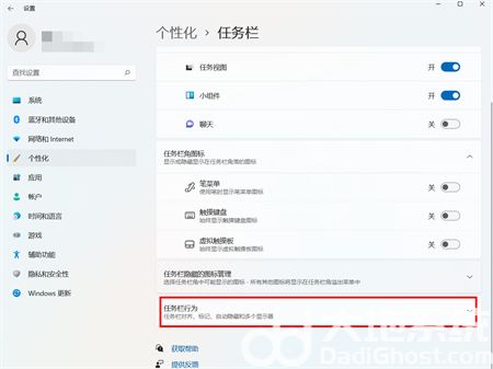 windows11怎么显示桌面 windows11怎么显示桌面方法介绍