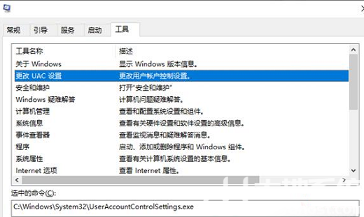 win11开机光标一直转圈怎么解决 win11开机光标一直转圈解决方案