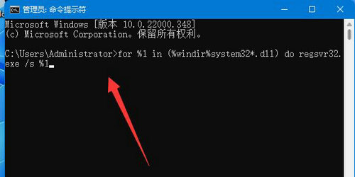 win11应用程序无法正常启动0xc0000142怎么解决