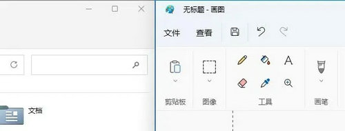 win11怎么并排显示窗口 win11并排显示窗口设置教程