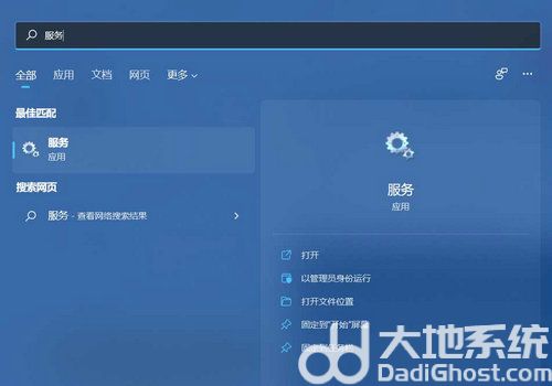 win11连上wifi无internet访问或者网速很慢怎么解决