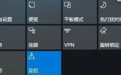 win11开始菜单自动反复弹出怎么解决 win11开始菜单自动反复弹出解决方案