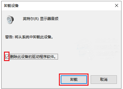 Win11 22H2更新失败错误代码0x8007001F解决办法