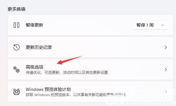 华硕windows11怎么退回windows10 华硕windows11退回windows10方法介绍