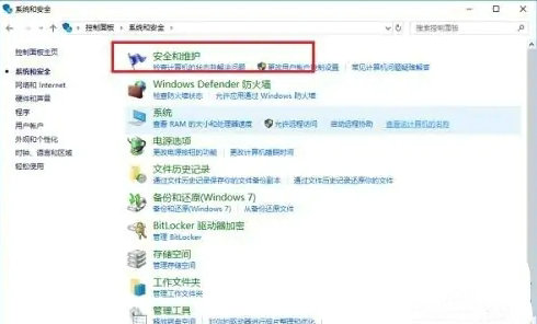 win11安装软件弹出的那个对话框怎么关掉 win11安装软件弹出的那个对话框关闭方法