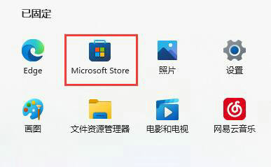 win11记事本在哪里打开 win11记事本打开位置介绍