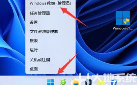 win11关机后主机还在运行怎么办 win11关机后主机还在运行解决方法