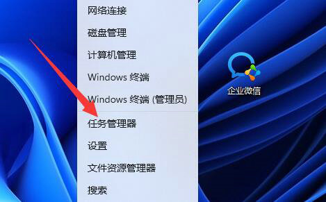 win11steam打不开没反应怎么办 win11steam打不开没反应解决方法