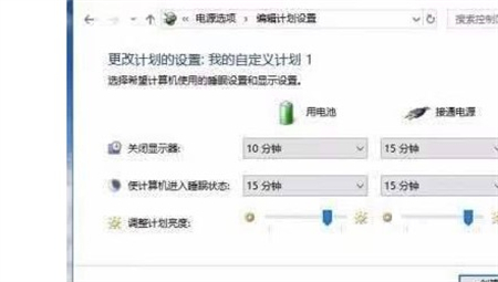 win11高性能模式怎么不见了怎么办 win11高性能模式怎么不见了解决方法