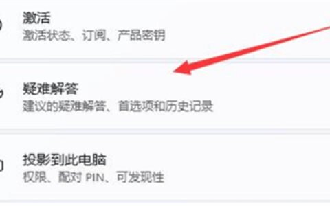 windows11无线网没有了怎么办 windows11无线网没有了解决方法