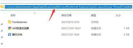 win11怎么把图标拖到任务栏 win11怎么把图标拖到任务栏方法介绍