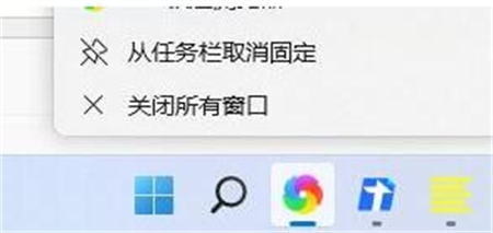 win11怎么把图标拖到任务栏 win11怎么把图标拖到任务栏方法介绍