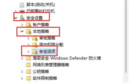 win11无法更改管理员用户名怎么办 win11无法更改管理员用户名解决方法