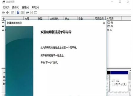 windows11硬盘怎么分区 windows11硬盘怎么分区方法介绍