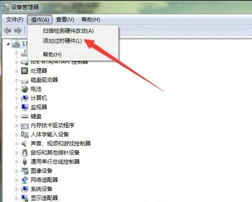 windows11设备管理器找不到端口怎么办 windows11设备管理器找不到端口解决办法